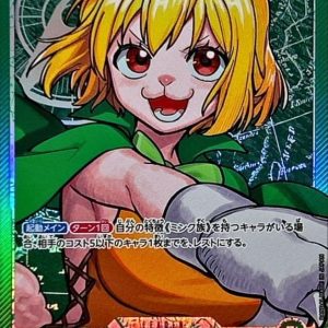 〔Condition: A-〕[OP08-021] Carrot L/P〈Parallel〉