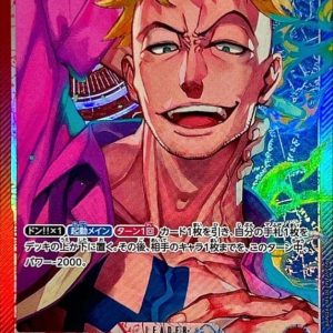 [OP08-002] Marco L/P〈Parallel〉