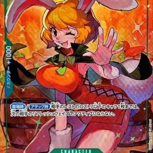 〔Condition: A-〕[OP08-023] Carrot SR/P〈Parallel〉