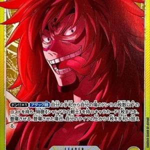 〔Condition: A-〕[OP08-098] Calgara L/P〈Parallel〉