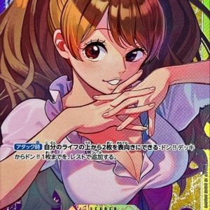 〔Condition: A-〕[OP08-058] Charlotte Pudding L/P〈Parallel〉