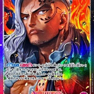 〔Condition: A-〕[OP08-057] King L/P〈Parallel〉