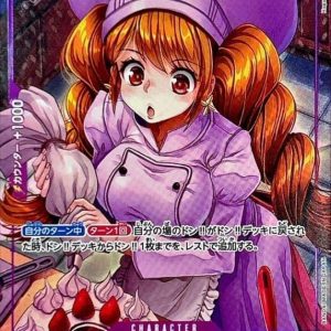 [OP08-067] Charlotte Pudding R/P〈Parallel〉