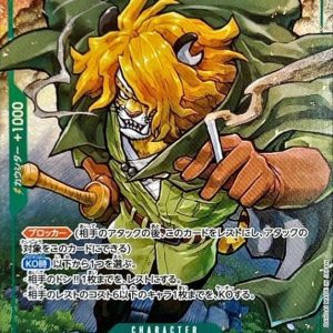 [OP08-030] Pedro R/P〈Parallel〉