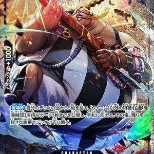 [OP08-080] Queen R/P〈Parallel〉