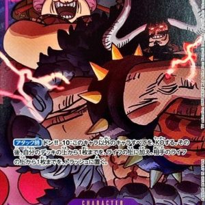 〔Condition: A-〕[OP08-119] Kaido & Linlin SEC/P〈Parallel〉