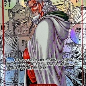 〔Condition: A-〕[OP08-118] Silvers Rayleigh SEC/SP〈Manga Parallel〉