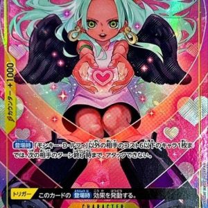 〔Condition: A-〕[OP08-112] S-Snake SR/P〈Parallel〉
