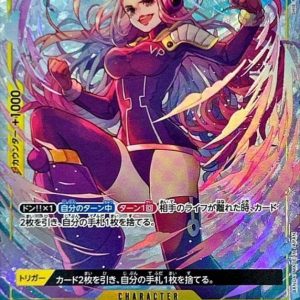 [OP08-105] Jewelry Bonney SR/P〈Parallel〉