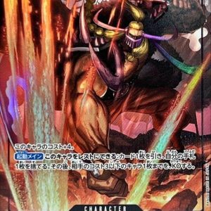 〔Condition: A-〕[OP08-084] Jack SR/P〈Parallel〉
