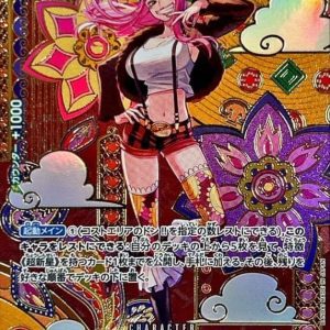 〔Condition: A-〕[ST02-007[OP08]] Jewelry Bonney SP〈Parallel〉