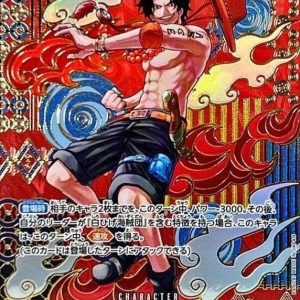 [OP02-013[OP08]] Portgas D.Ace SP〈Parallel〉