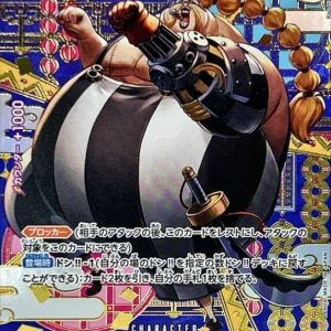 [ST04-005[OP08]] Queen SP〈Parallel〉