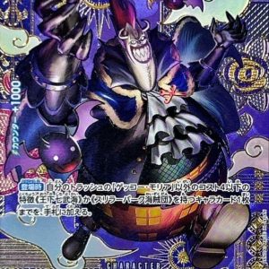 [ST03-004[OP08]] Gecko Moria SP〈Parallel〉