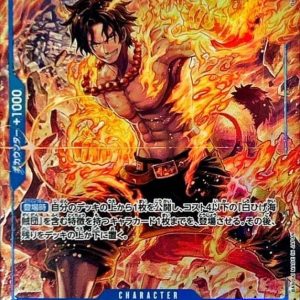 〔Condition: A-〕[OP08-052] Portgas D.Ace R/P〈Parallel〉