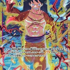 [OP09-119] Monkey.D.Luffy SEC〈〉