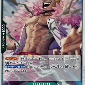 [OP09-031] Donquixote Doflamingo R〈〉
