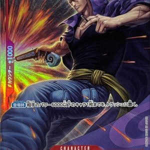 〔Condition: A-〕[OP09-009] Benn.Beckman SR/P〈Parallel〉