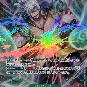 [OP09-023] Adio SR/P〈Parallel〉