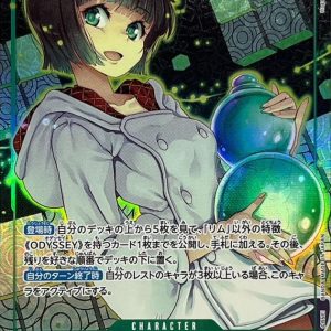〔Condition: A-〕[OP09-037] Lim SR/P〈Parallel〉