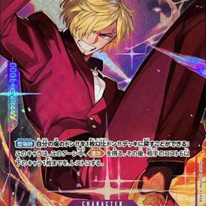 [OP09-065] Sanji SR/P〈Parallel〉