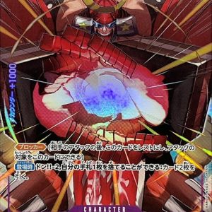 〔Condition: A-〕[OP09-072] Franky SR/P〈Parallel〉
