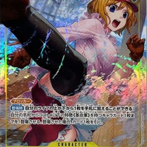 〔Condition: A-〕[OP09-103] Koala SR/P〈Parallel〉