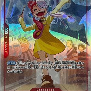 〔Condition: A-〕[OP09-002] Uta R/P〈Parallel〉