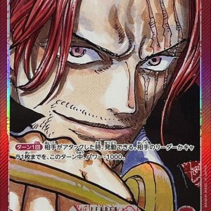 〔Condition: A-〕[OP09-001] Shanks L/P〈Parallel〉