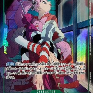 [OP09-034] Perona R/P〈Parallel〉