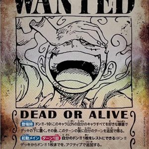 〔Condition: A-〕[OP05-119[OP09]] Monkey.D.Luffy SEC/P〈Parallel〉
