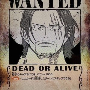 [OP09-004] Shanks SR/P〈Parallel/Wanted Poster〉