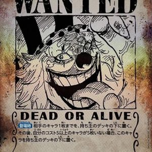 [OP09-051] Buggy R/P〈Parallel/Wanted Poster〉