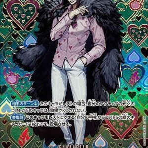 [OP04-119[OP09]] Donquixote Rosinante SP〈Parallel〉