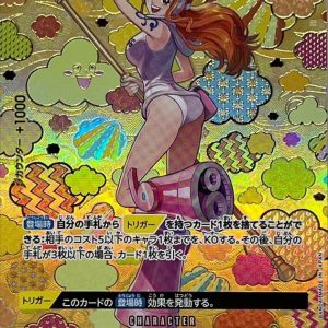 〔Condition: A-〕[OP08-106[OP09]] Nami SP〈Parallel〉