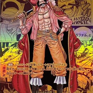 [OP09-118] Gol.D.Roger SEC/SP〈Manga Parallel〉
