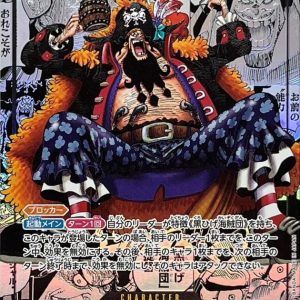 〔Condition: A-〕[OP09-093] Marshall D. Teach SR/SP〈Manga Parallel〉