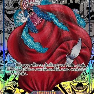 〔Condition: A-〕[OP09-051] Buggy R/SP〈Manga Parallel〉