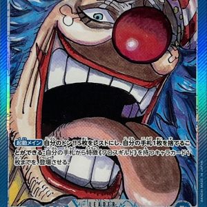 〔Condition: A-〕[OP09-042] Buggy L/P〈Parallel〉