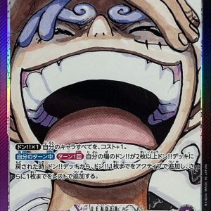 [OP09-061] Monkey.D.Luffy L/P〈Parallel〉