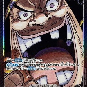 〔Condition: A-〕[OP09-081] Marshall D. Teach L/P〈Parallel〉