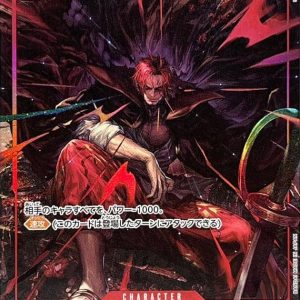 〔Condition: A-〕[OP09-004] Shanks SR/P〈Parallel〉