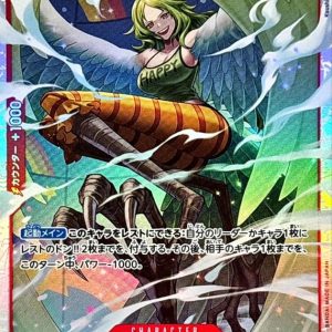 [OP10-016] Monet SR〈〉