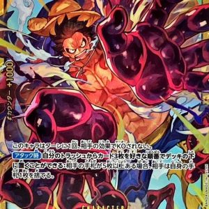 [OP10-118] Monkey.D.Luffy SEC〈illust:TAPIOCA〉