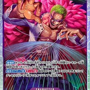 〔Condition: A-〕[OP10-071] Donquixote Doflamingo SR〈〉