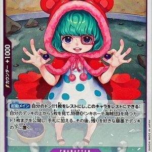 [OP10-065] Sugar R〈〉