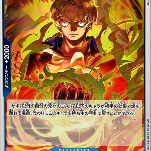 [OP10-049] Sabo R〈〉