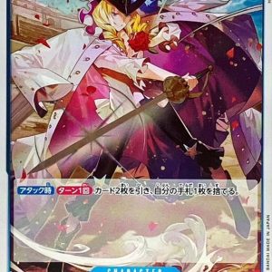 〔Condition: A-〕[OP10-045] Cavendish R〈〉