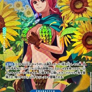 〔Condition: A-〕[OP10-058] Rebecca SR/P〈Parallel〉