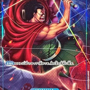 [OP10-046] Kyros SR/P〈Parallel〉